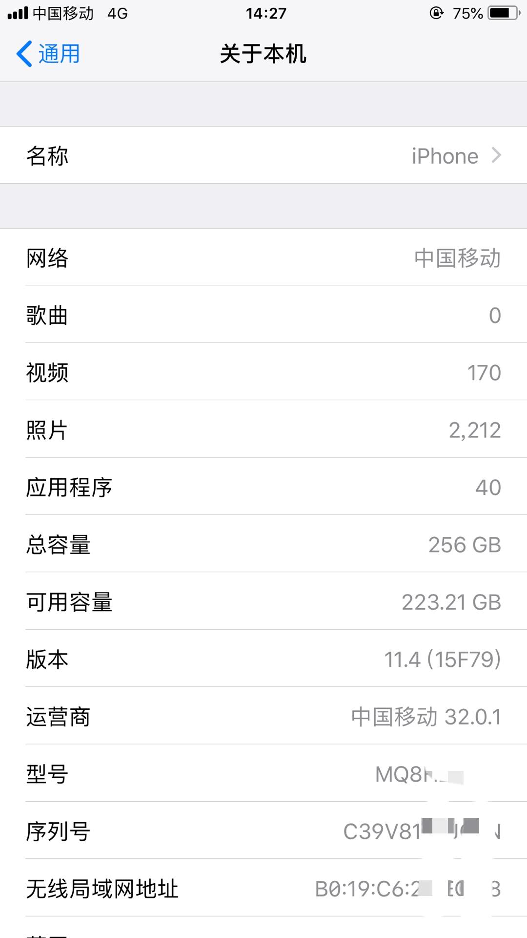 官方验证手机真假 (官方的手机查询真伪)