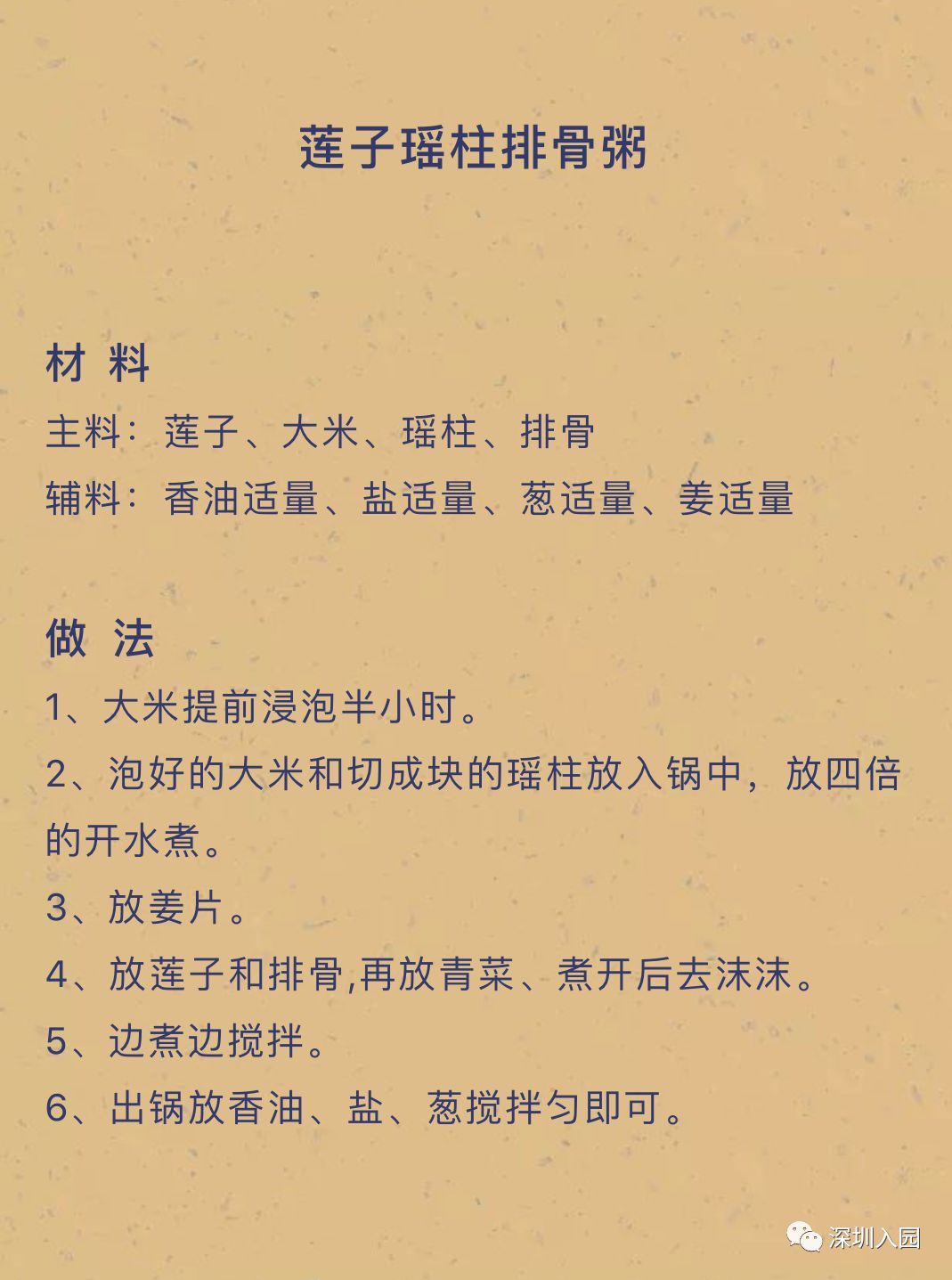 堪比满汉全席的幼儿园伙食,伙食特别好的幼儿园是哪一所