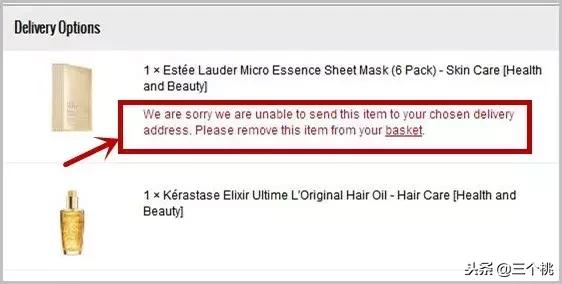 海外购雅诗兰黛会便宜多少,雅诗兰黛海淘价目表