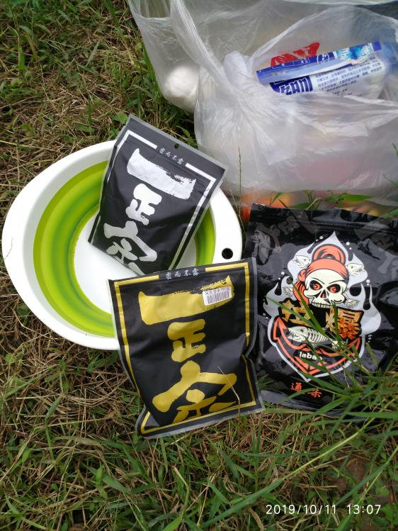 本汀宗师典藏版,本汀宗师完整视频