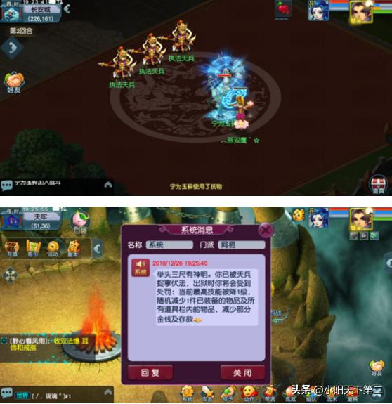 梦幻西游一波流小号挖图,梦幻西游带小号挖图