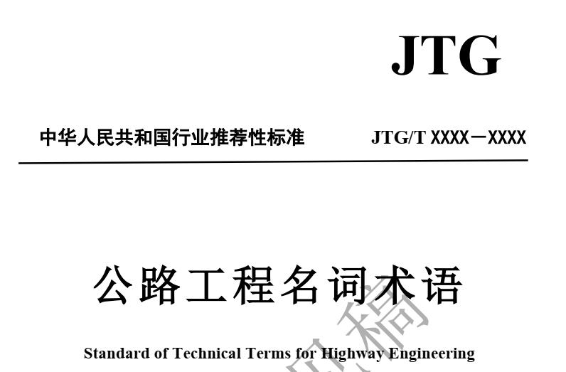 公路工程造价实操,玩转公路