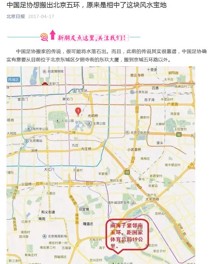 南海子体育产业园招商,亦庄南海子体育产业园