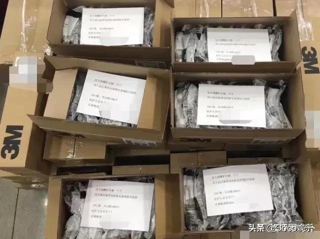 沈月捐2000被无情讽刺,私下捐赠1000副护目镜,亲自找渠道买口罩