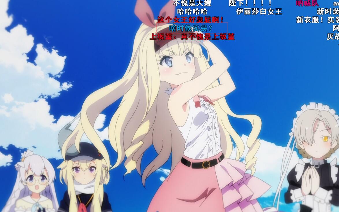 碧蓝航线柚为什么叫绫波,碧蓝航线柚怎么获得