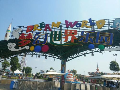 厦门十大游乐场排名,厦门观音山游乐园门票多少钱