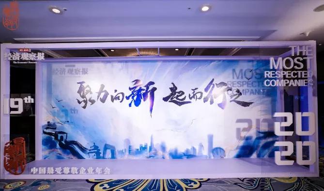 东方雨虹近170亿投资背后:真金白银是扩大与竞争企业差距的最快方式