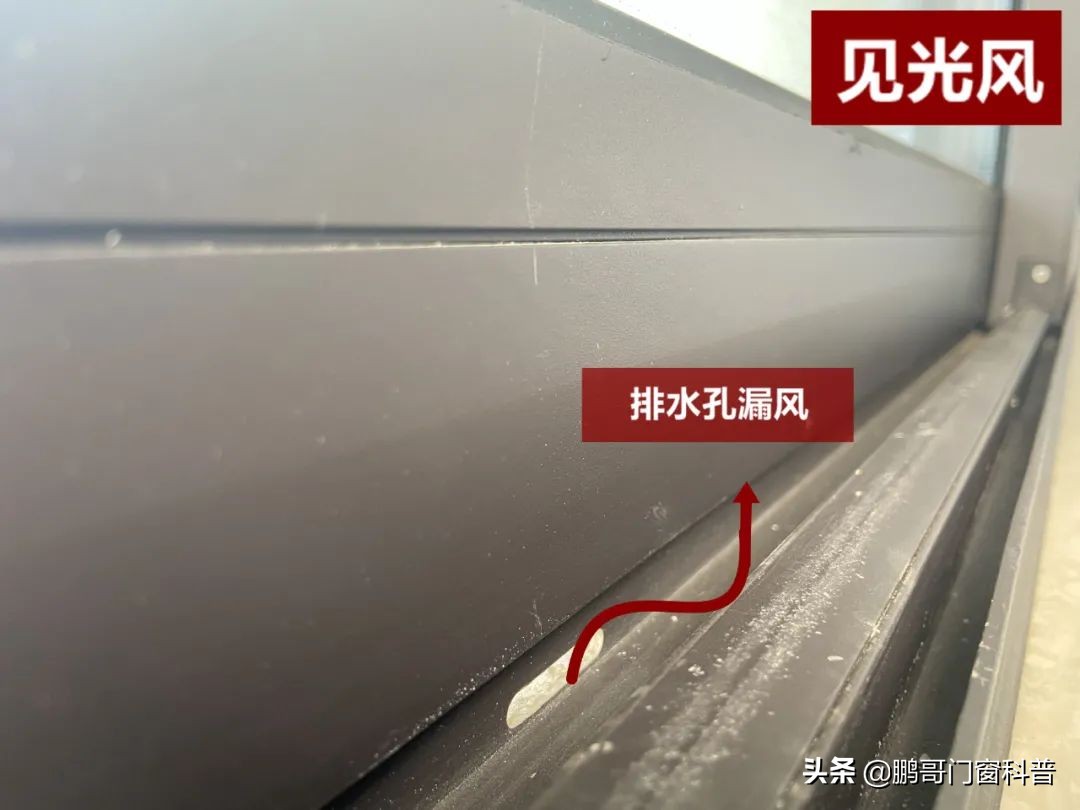 推拉门窗漏风最好补漏方法,推拉窗漏风解决妙招
