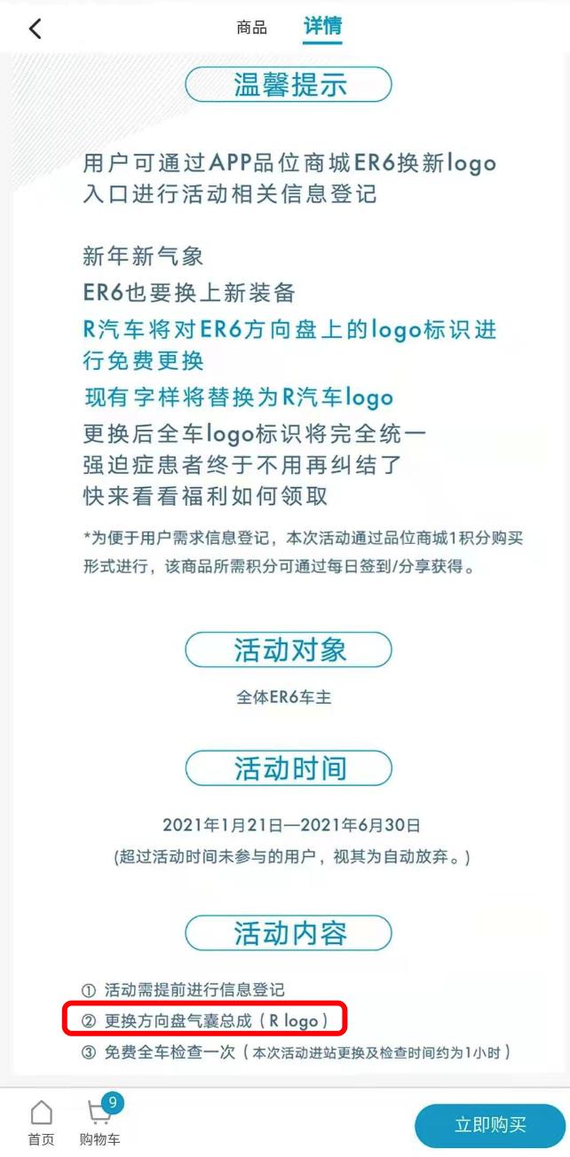 上汽er6用车感受,上汽集团er6新能源车使用感受