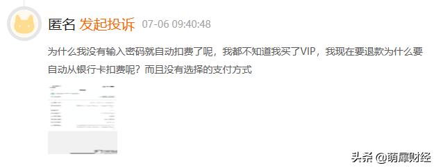 驾考宝典vip过不了真的可以退款么,驾考宝典vip考不过有补偿靠谱吗