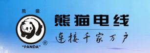 玫瑰电缆上市公司,焊接电缆上市公司