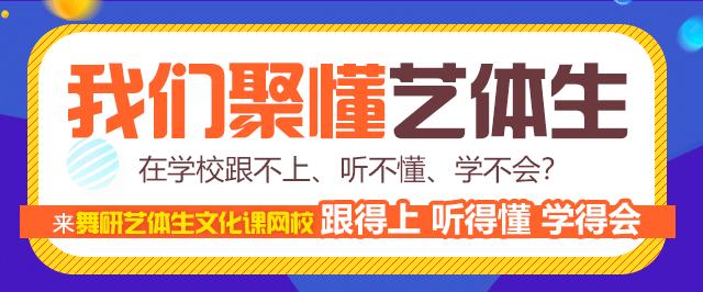 艺考丨华侨大学2019年音乐舞蹈学院校考合格名单公示