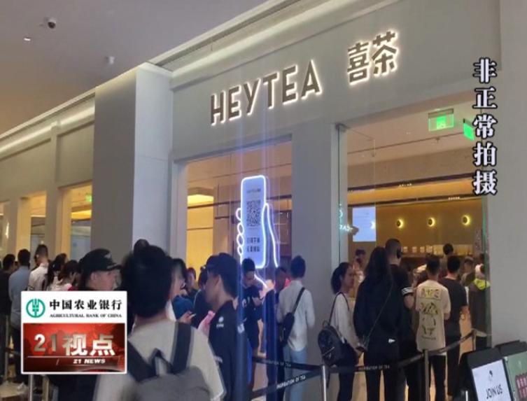 买奶茶排队几小时一天就过去了,排队买奶茶要五个小时