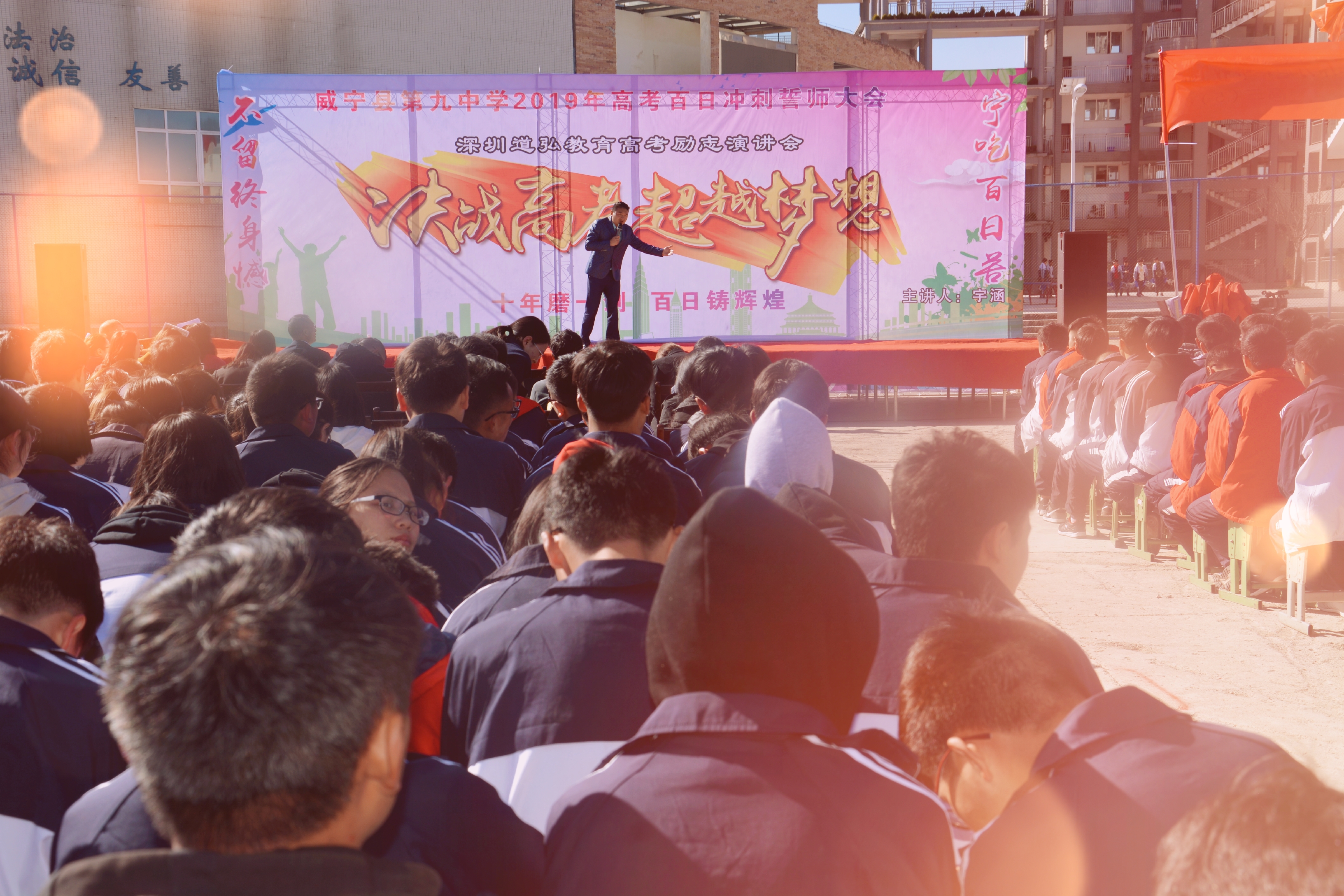 宇涵老师最新演讲视频,宇涵老师演讲听后感