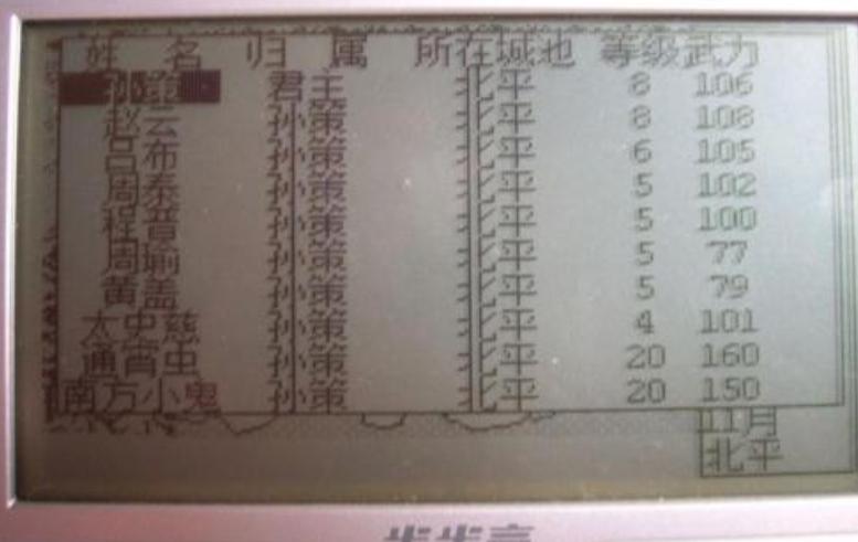 早期步步高学习机游戏有哪些,小时候的步步高学习机上玩的游戏