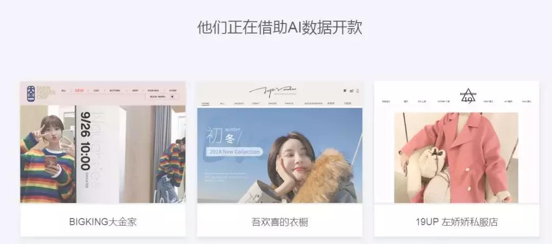复盘神队友｜双11淘宝服装店铺数据全报告！