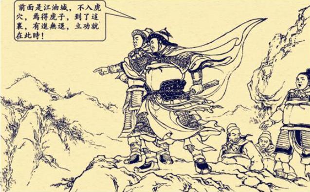 凡战者以正合以奇胜反映什么思想,凡战者以正合以奇胜出自哪部著作