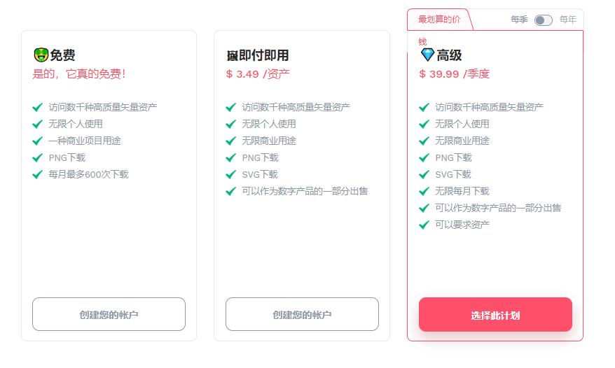 设计基础插画素材网站,插画ui素材