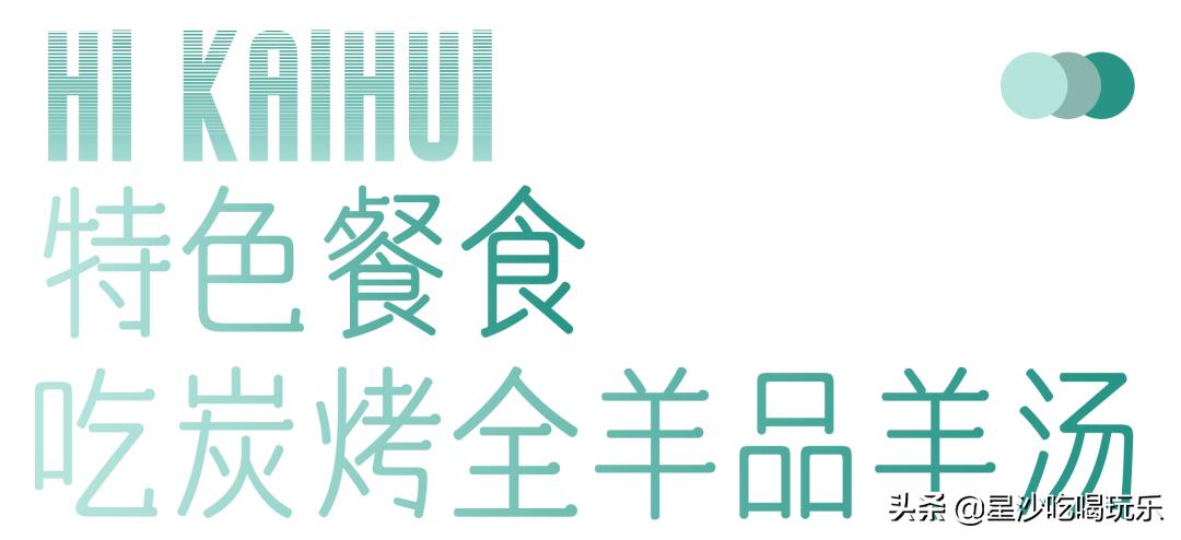 长沙小水果之乡,湖南长沙宝藏打卡地