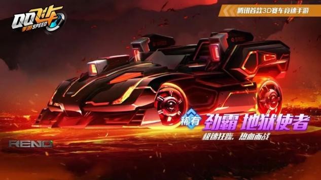 qq飞车手游赛车过期返还科技点吗,qq飞车手游限时赛车