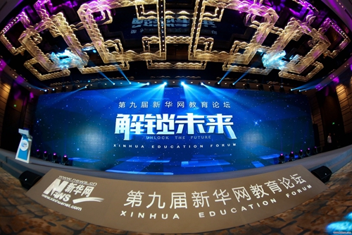 首都师范大学科德学院2019,首都师范大学科德学院成绩查询