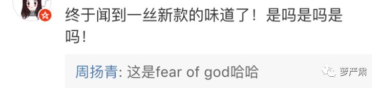 八年恋情告吹了吗,这是内涵她整容了吗?