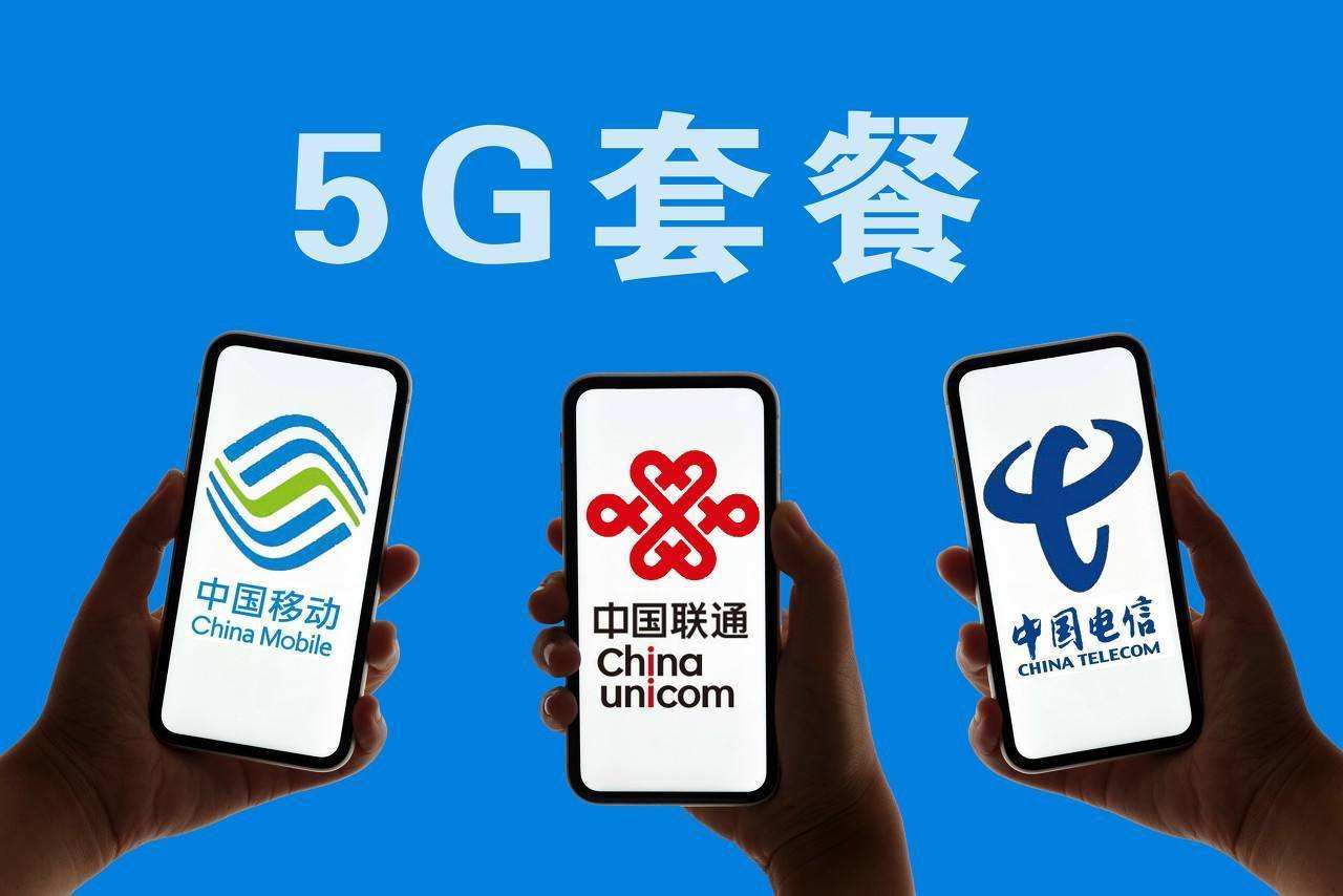 中国移动4g换5g要不要变更套餐,中国移动已经停止4g网络了吗