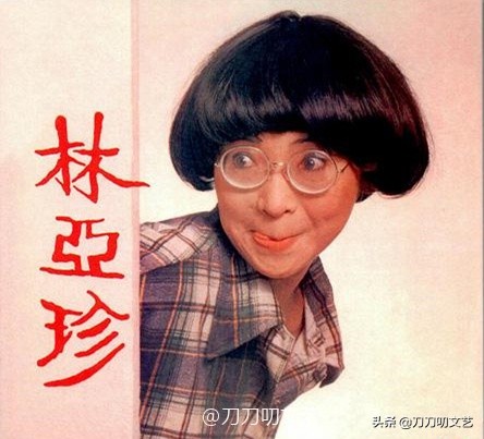 蒋雯丽扮丑照片,蒋雯丽扮丑的角色