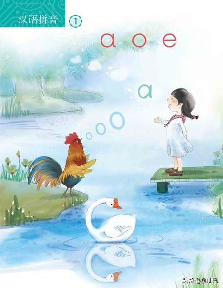 拼音o的正确读音是嗷还是喔,o的发音对应的汉字是哦还是喔