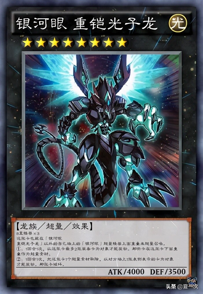 游戏王决斗链接星碑卡,游戏王星杯图文攻略