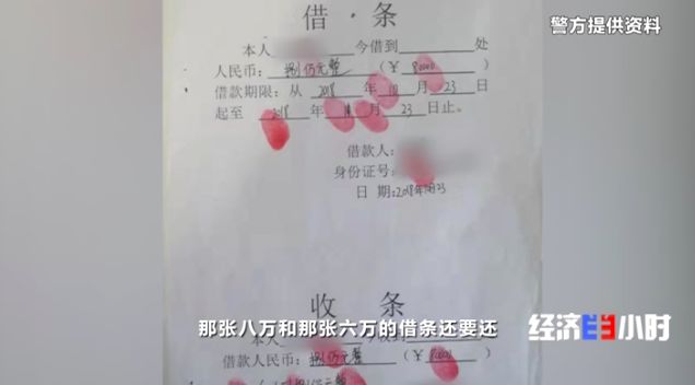 最近套路贷审判案件,套路贷黑社会案件