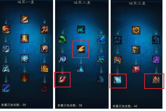 诛仙网游各职业大全,诛仙新职业万剑加点