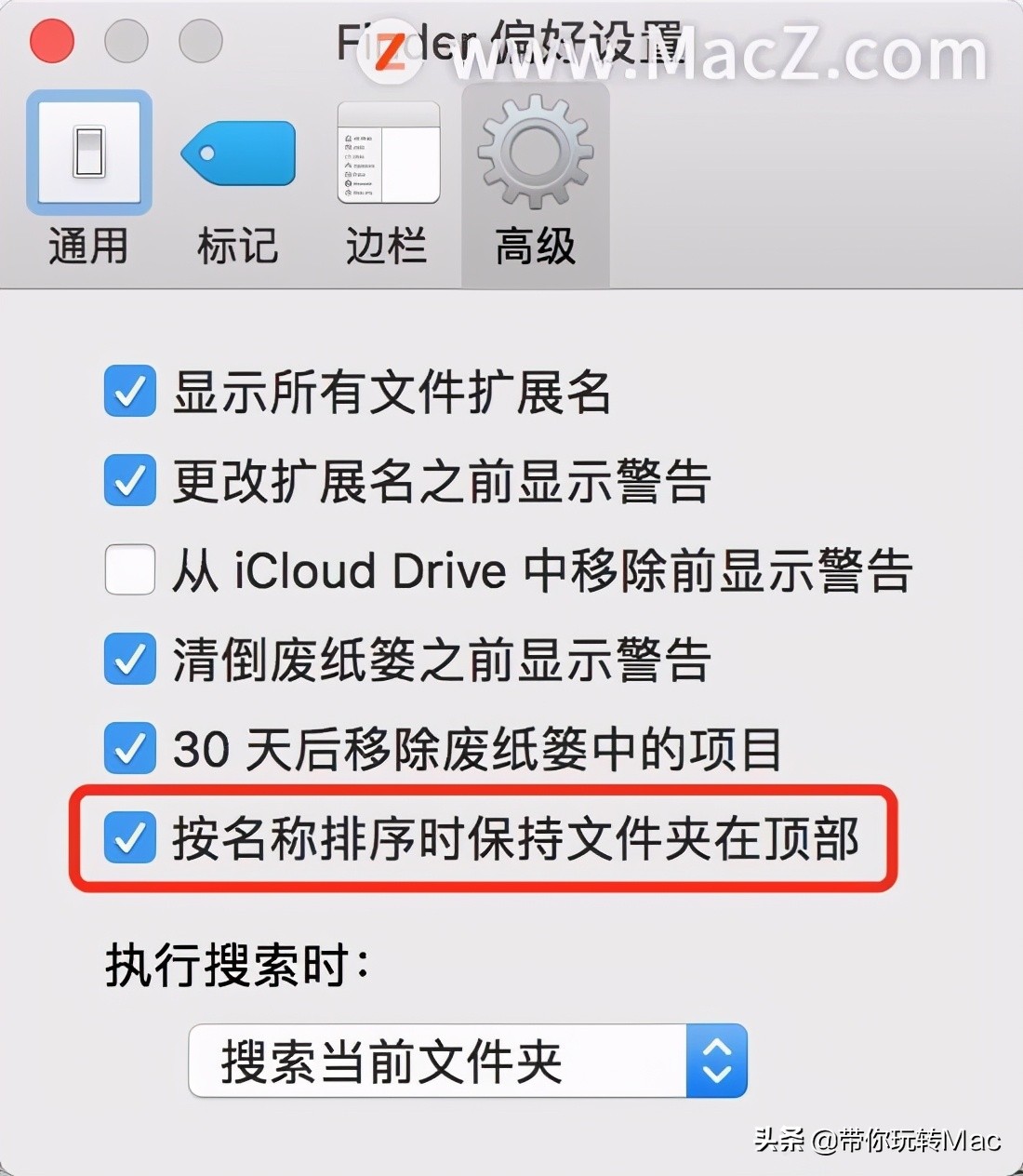 MAC为什么内存不足,mac内存不足的解决办法