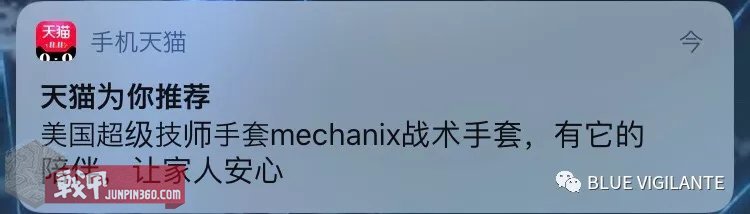 最好用的几款战术手套,有哪些好用的战术手套