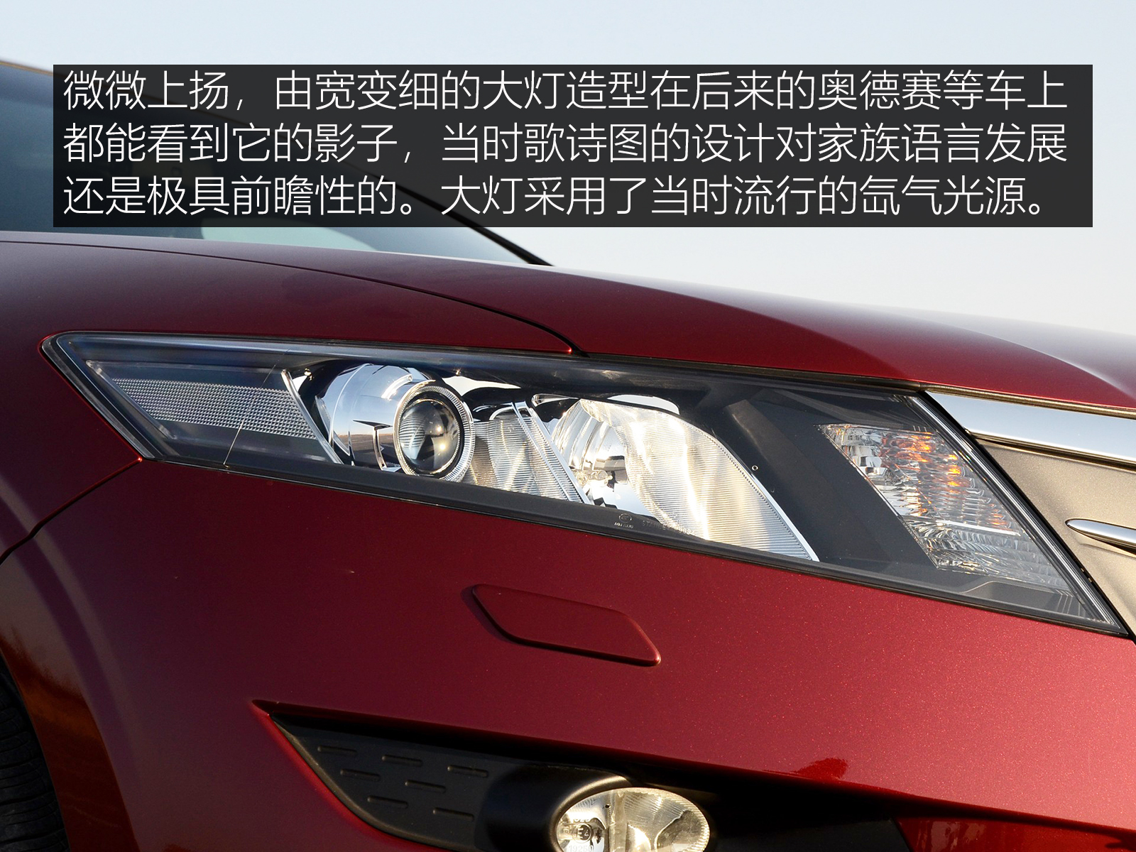 2011本田歌诗图3.5怎么样,本田16款的歌诗图2.4怎么样