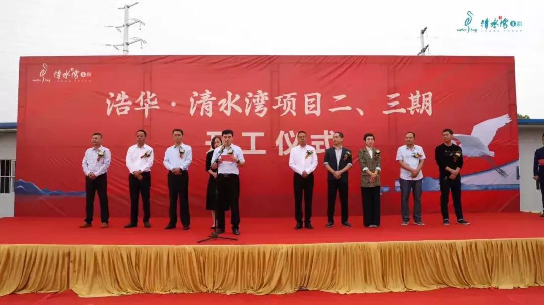 潢川清水湾二期开发公司,潢川清水湾二期规划图