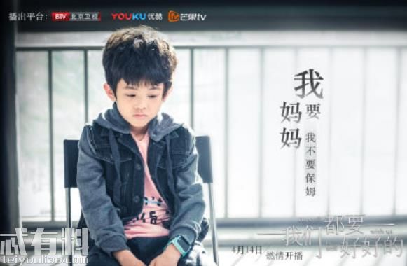 我们都要好好的女角色,我们都要好好的女人励志片段