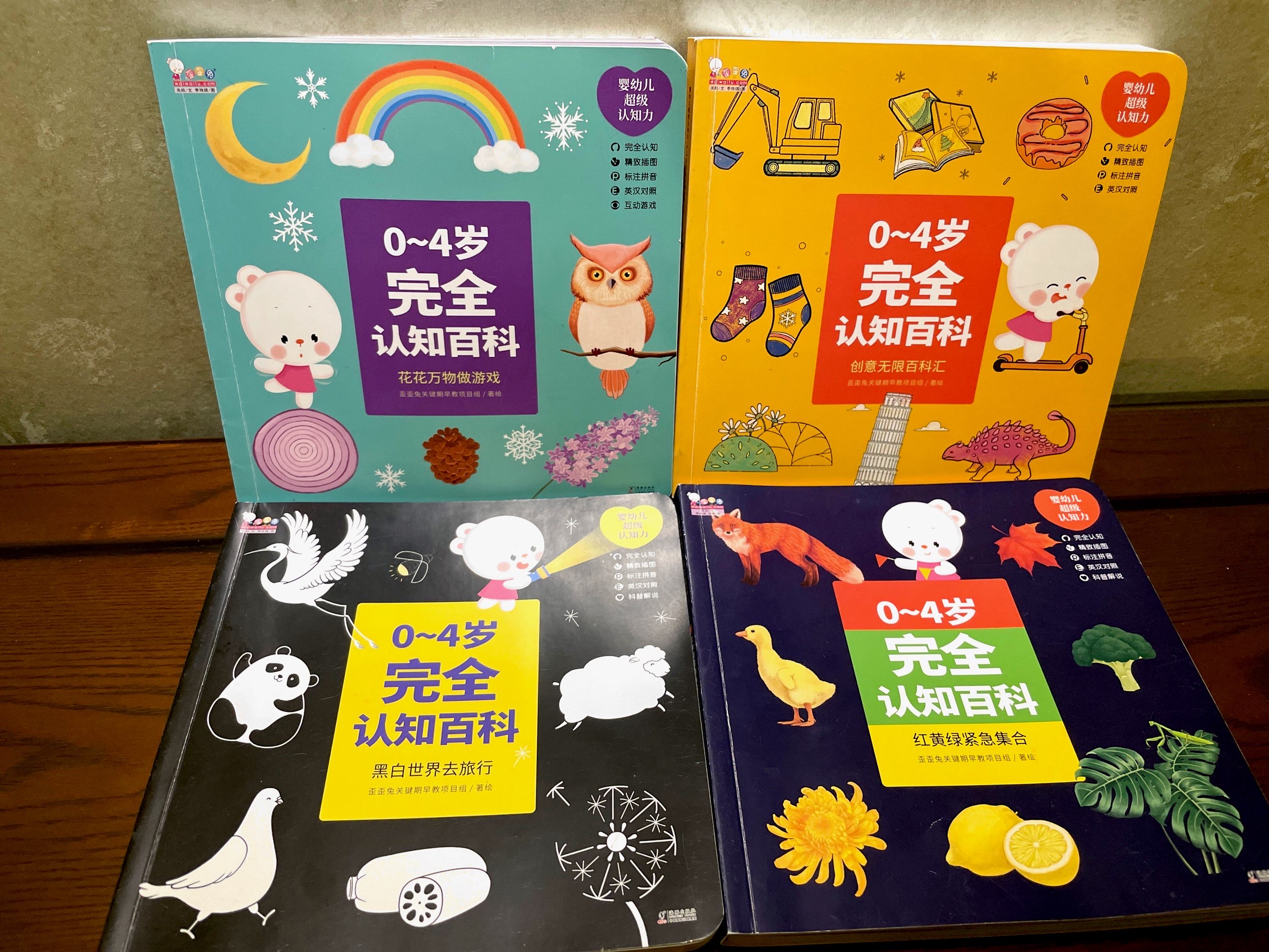 犹太人的智慧和教育方法,犹太人的早教