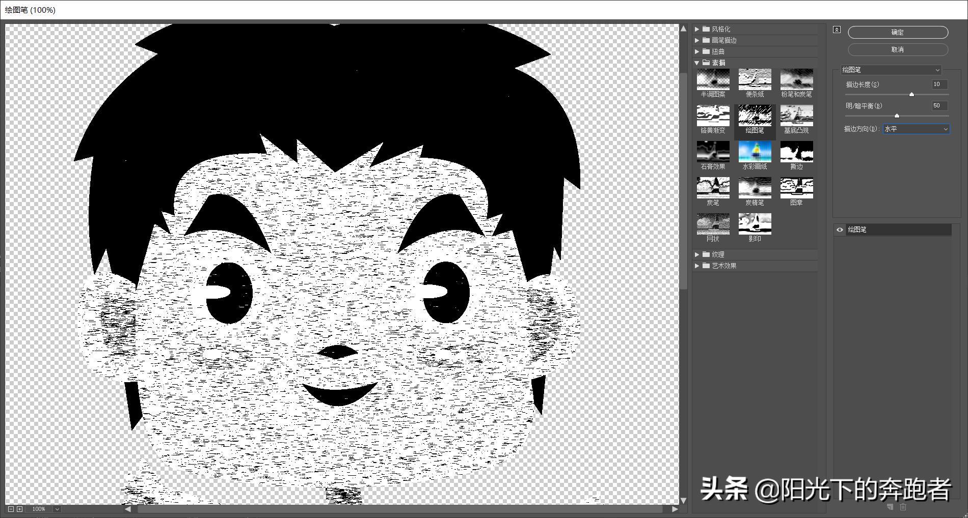 illustrator的素描效果,illustrator如何定义画笔