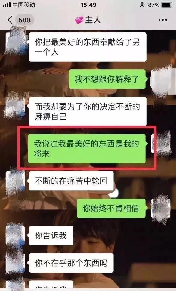 包丽死亡事件解密,女大学生包丽被害事件后续