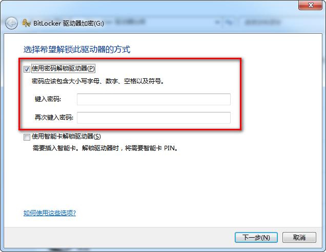 u盘用bitlocker加密后怎么取消,bitlocker加密u盘能用其他电脑吗