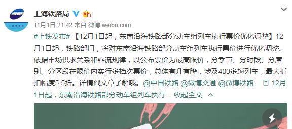 深圳的高铁到其它城市价格,深圳高铁时刻表及票价查询最新