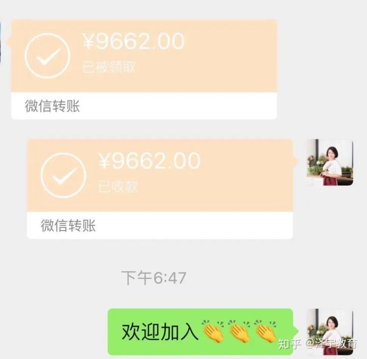 当蛋糕师，也能月入10万？|独家专访BAH烘焙创始人韩露