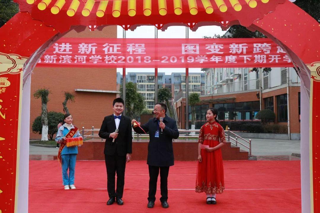 看,滨河校园花开了!听,滨河新学期的铃声拉响了