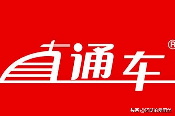 新手淘宝直通车怎么开实操教程,淘宝直通车推广技巧和妙招怎么写