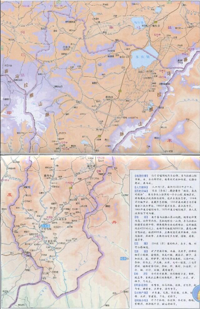 *藏西**亚东在中印之间发挥着怎样的作用？