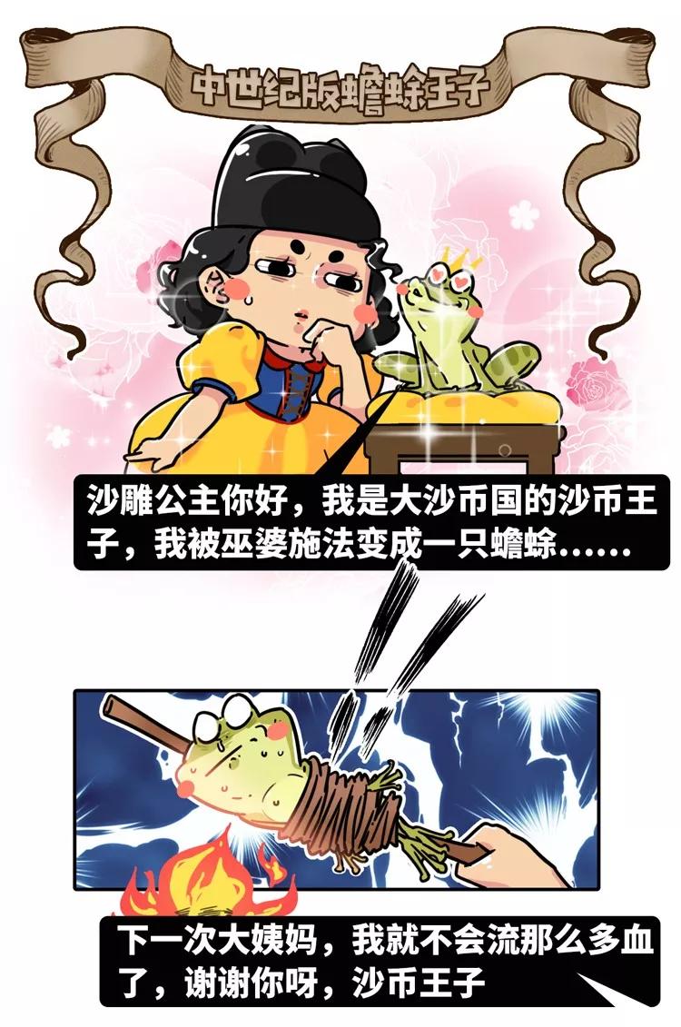 用洋葱加什么可以减肥,用洋葱减肥方法