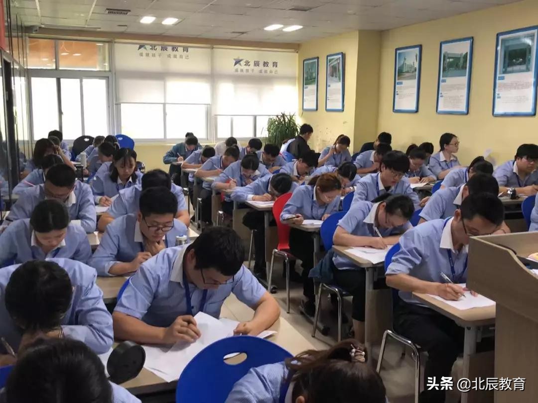 北辰教育减负,北辰教育1对1