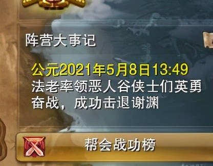 剑三新赛季背水一战,局势平稳过渡