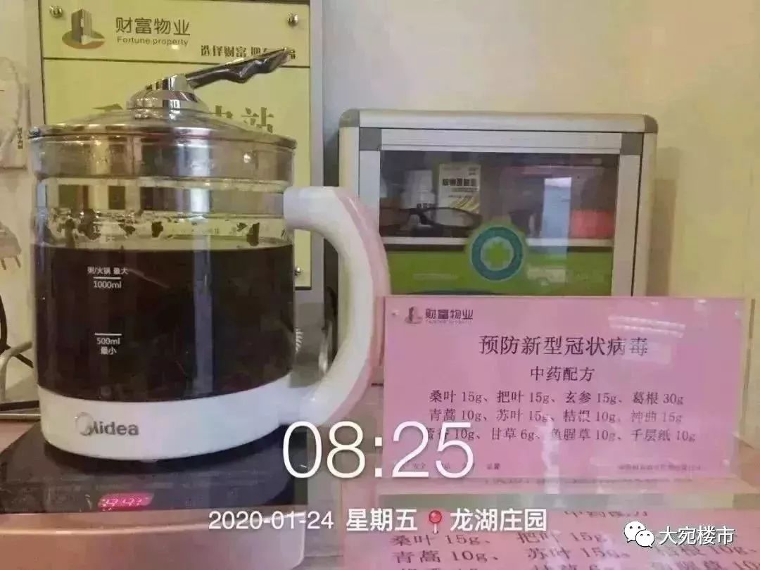 疫情就是一面照妖镜是真的吗,疫情就是一面照妖镜的图片